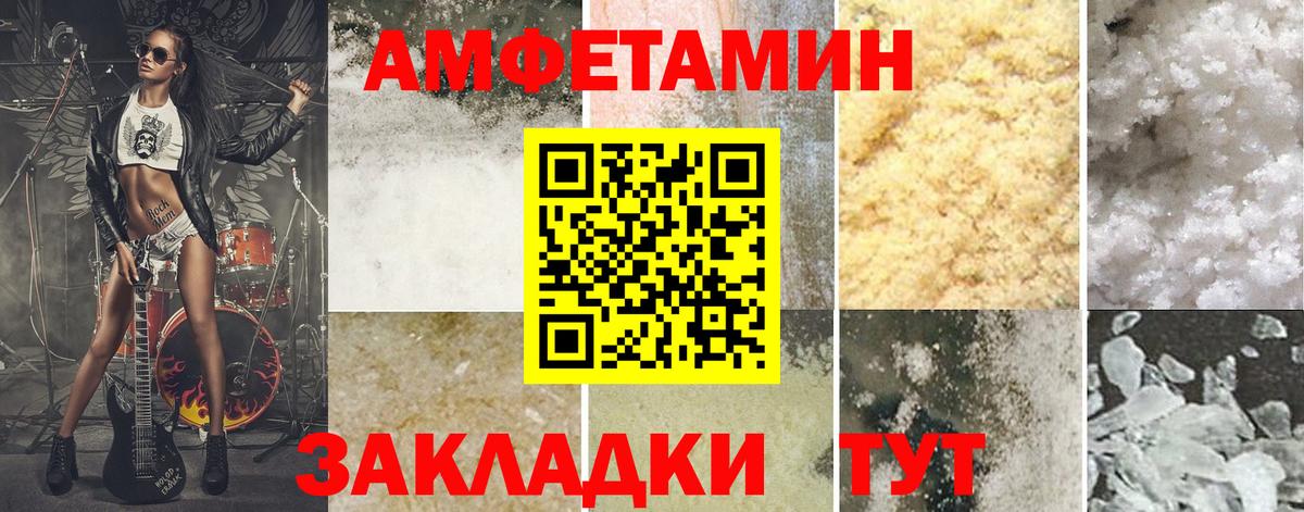 МЕТАМФЕТАМИН винт Дербент