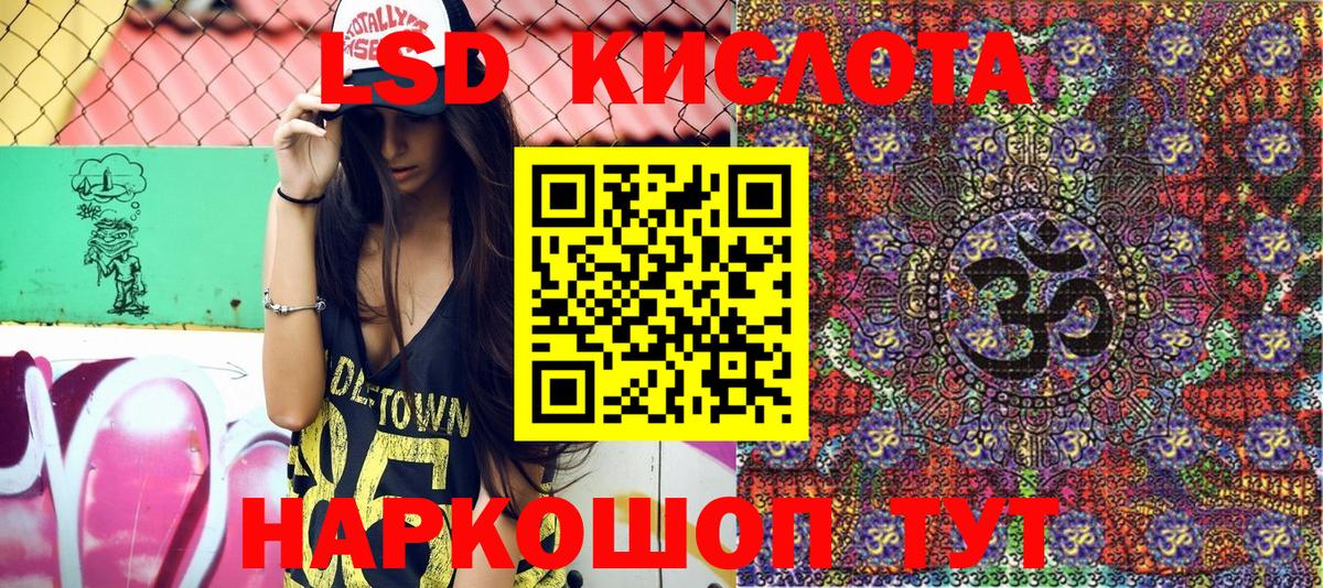 Дербент  Вход с VPN  Cocaine  Мефедрон   Alpha-PVP СОЛЬ кристаллы  Бошки Шишки  ГАШ 