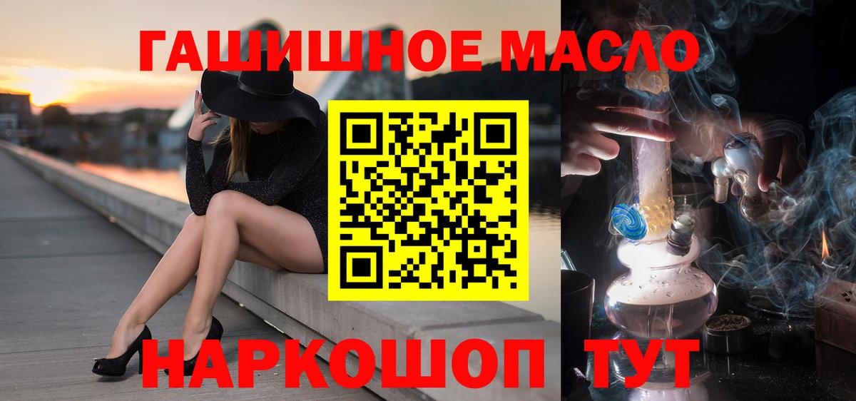 Дербент  ТГК концентрат  Вход с VPN 