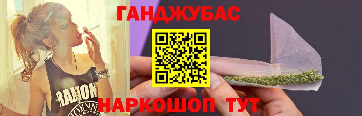 Дербент  Каннабис LSD WEED  Конопля семена  Вход с VPN 